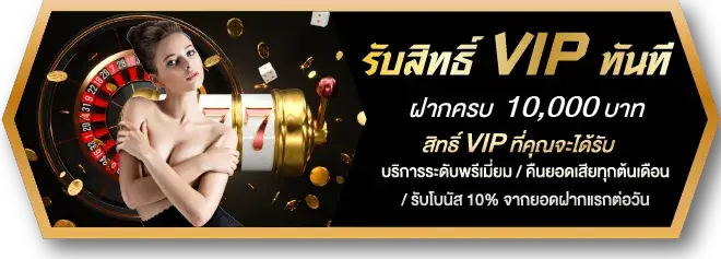 KING AUTO