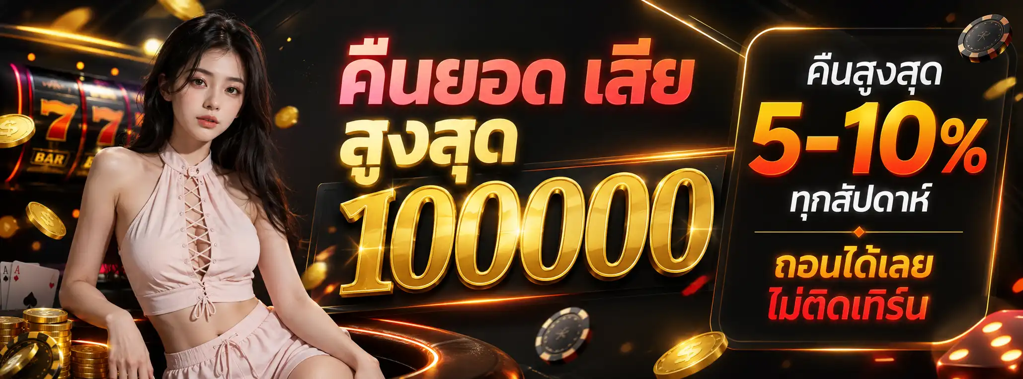 8kauto